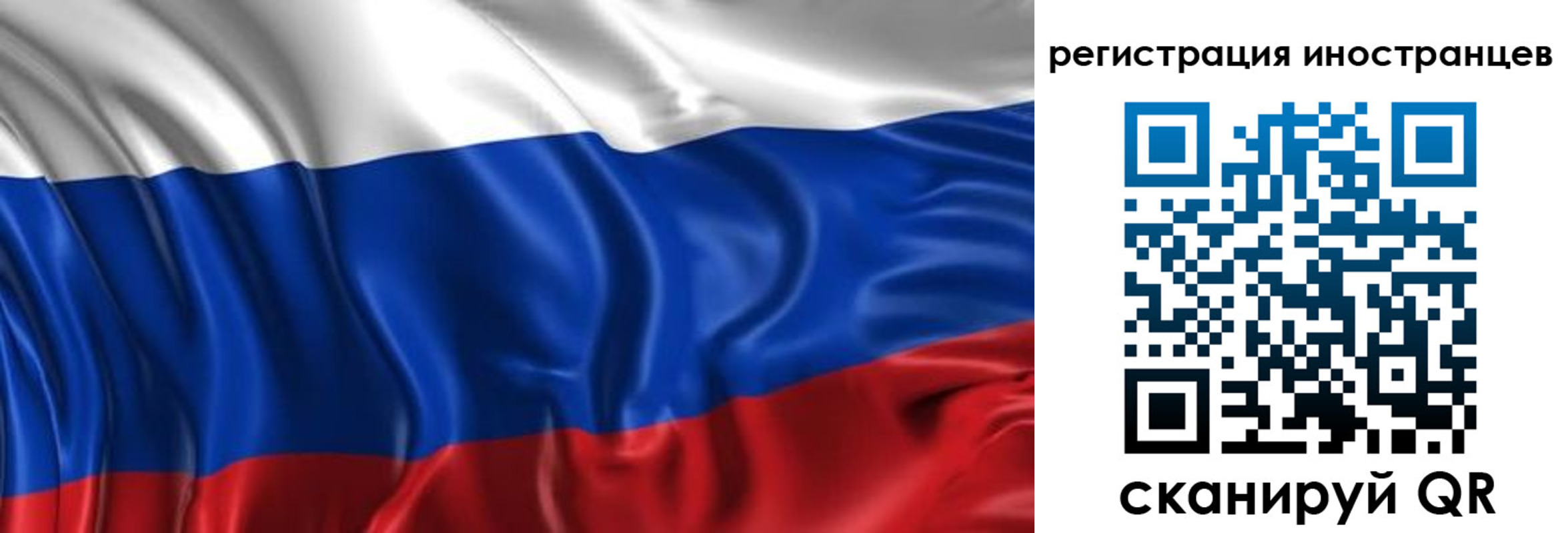 прописка от собственника в Стародубе