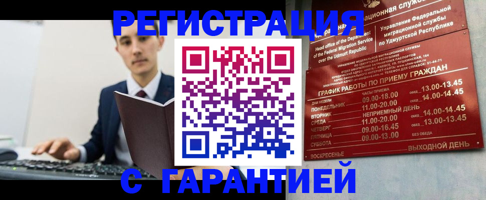 регистрация для школы в Стародубе